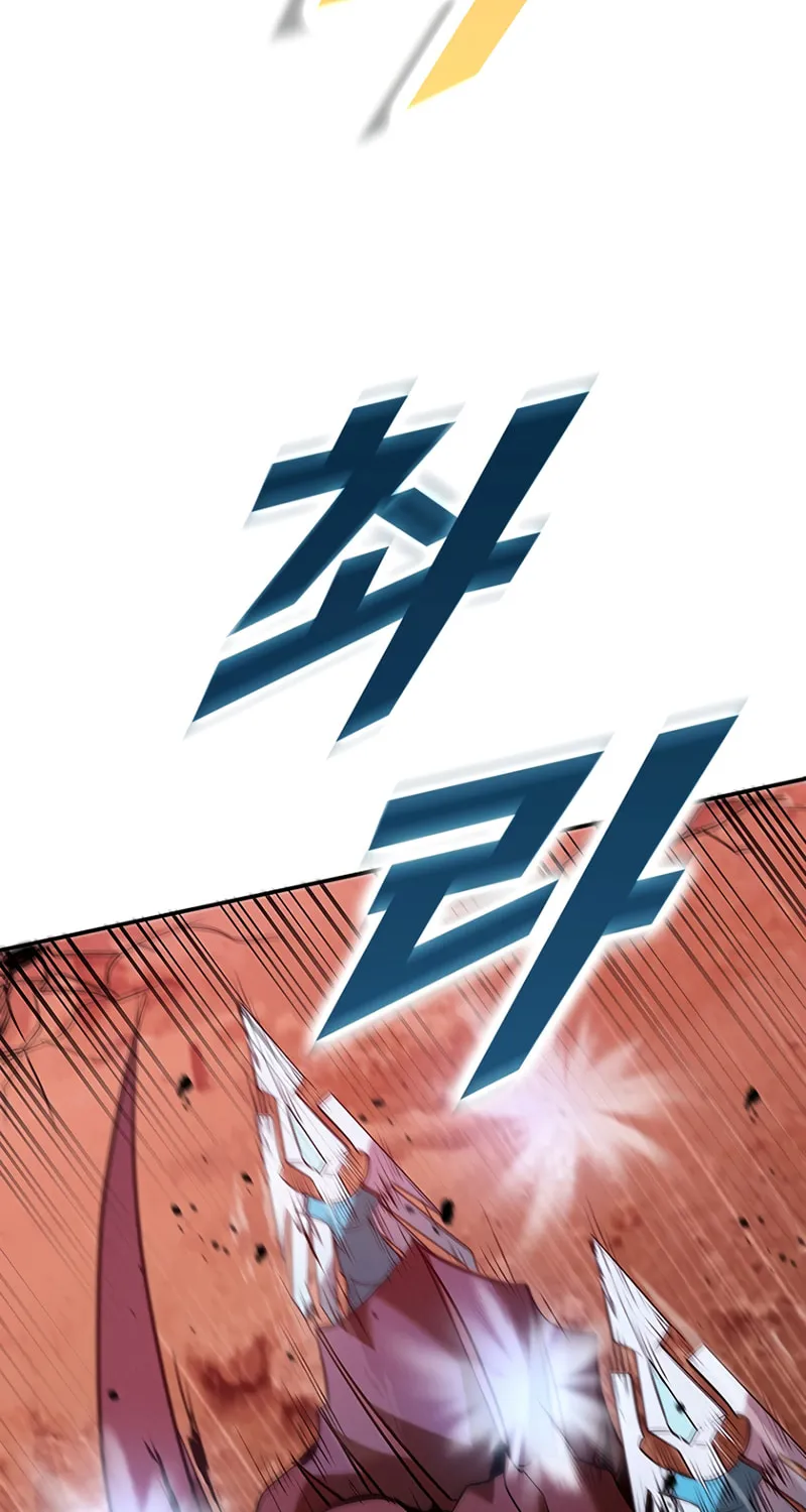 Taming Master Chapter 121 page 46 - 