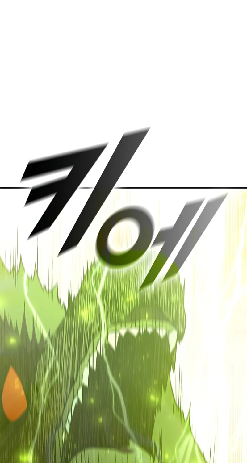 Taming Master Chapter 121 page 65 - 