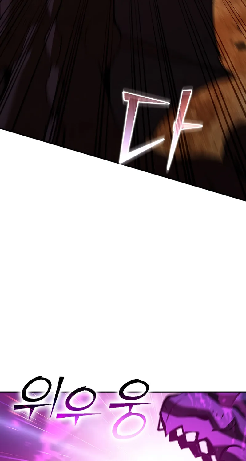 Taming Master Chapter 121 page 74 - 