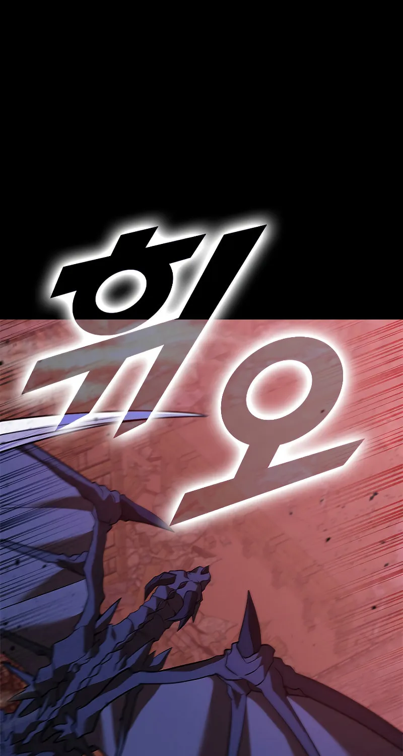 Taming Master Chapter 122 page 39 - 