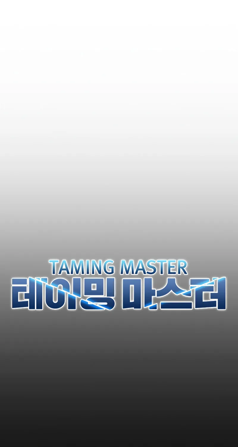Taming Master Chapter 122 page 8 - 