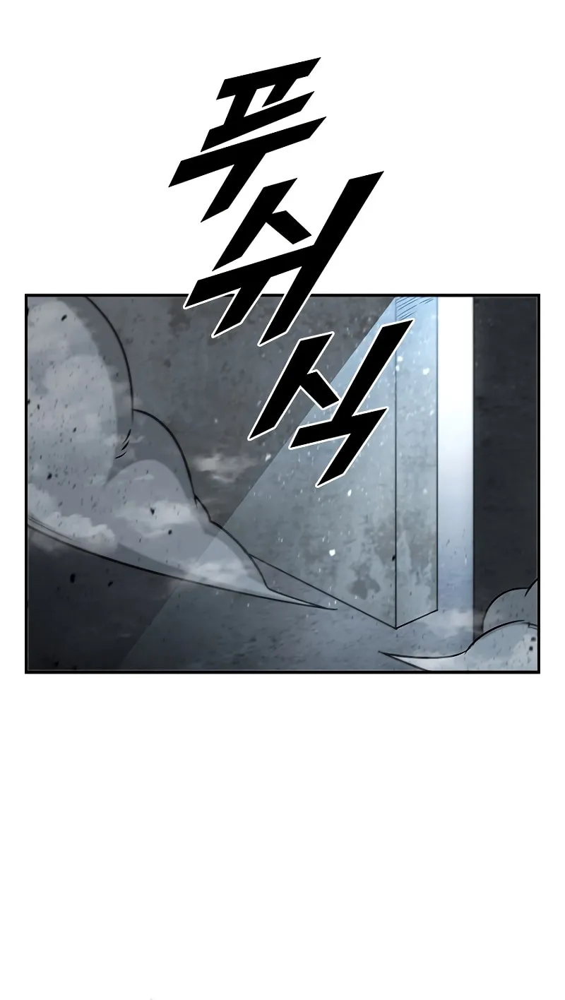 Taming Master Chapter 124 page 91 - 
