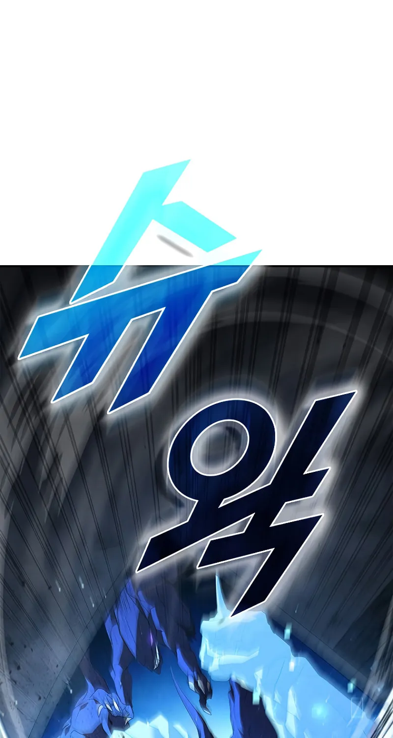 Taming Master Chapter 125 page 2 - 