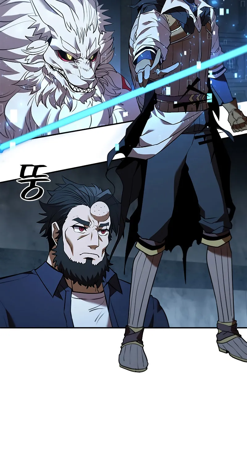 Taming Master Chapter 125 page 20 - 