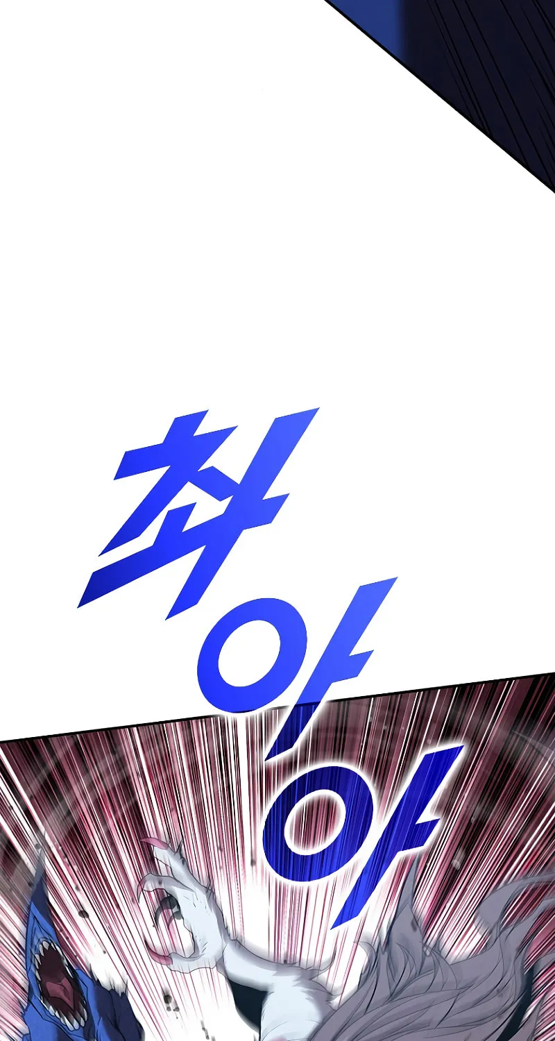 Taming Master Chapter 125 page 26 - 