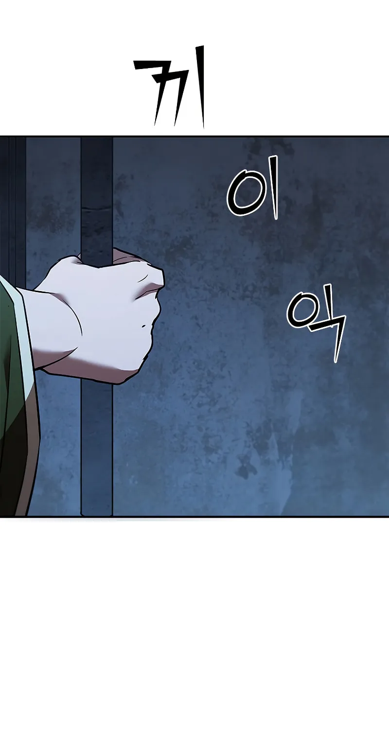 Taming Master Chapter 125 page 61 - 
