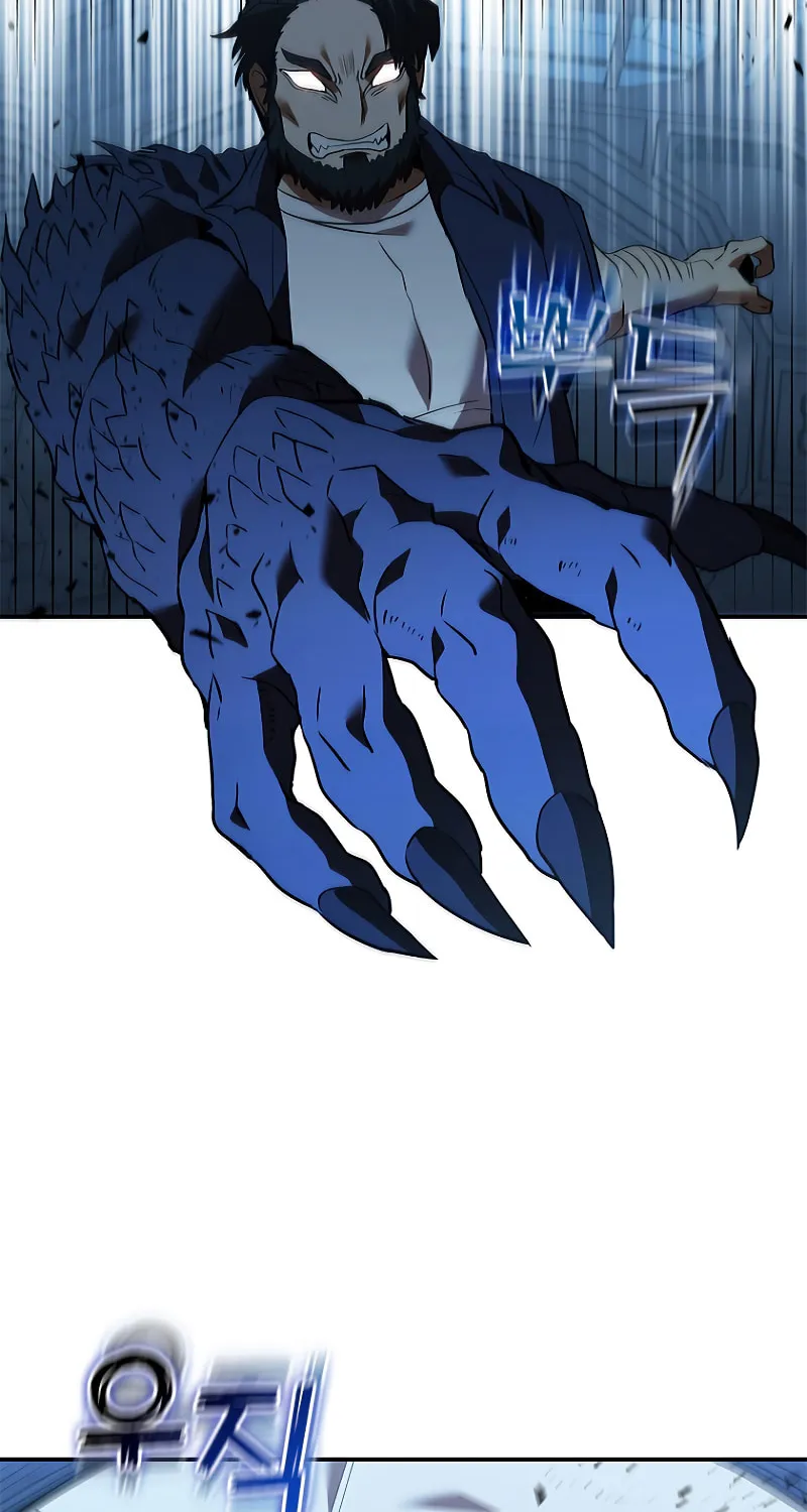 Taming Master Chapter 126 page 25 - 