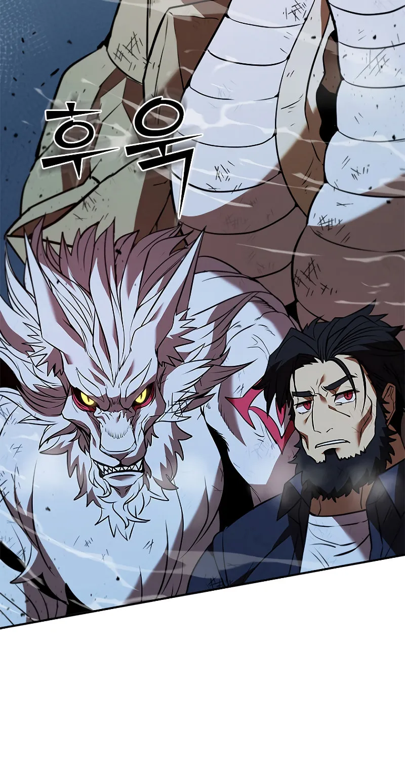 Taming Master Chapter 127 page 55 - 