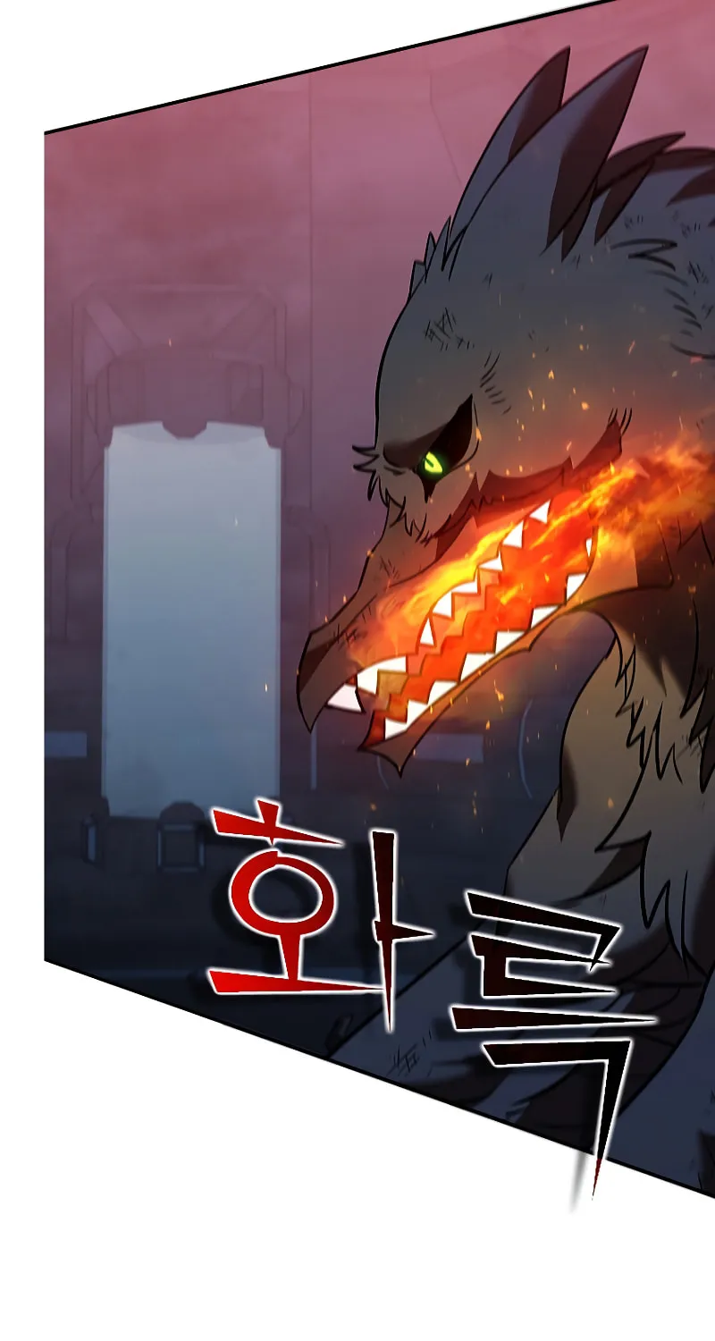 Taming Master Chapter 127 page 75 - 