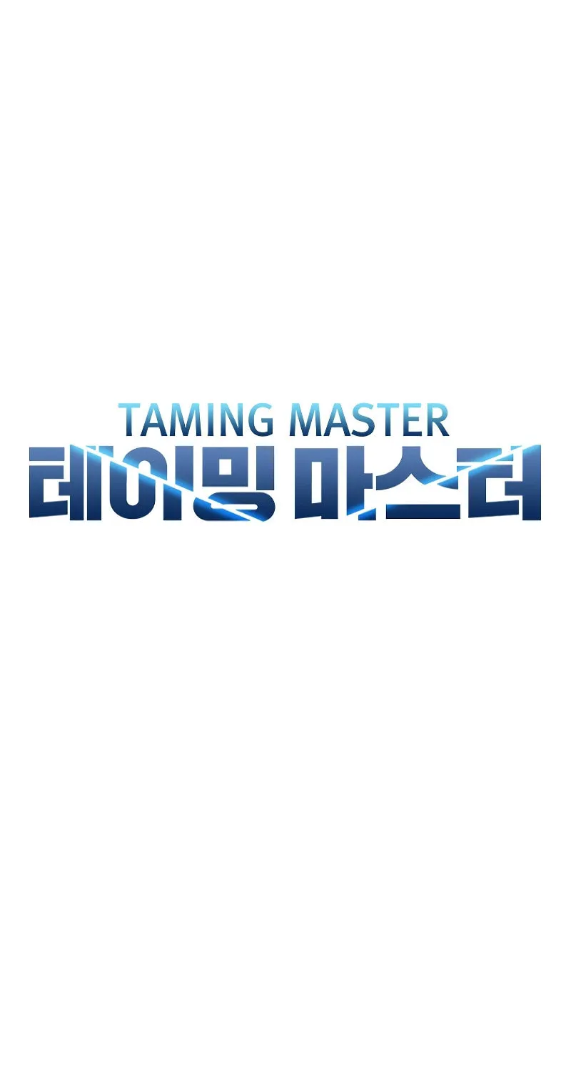 Taming Master Chapter 129 page 9 - 