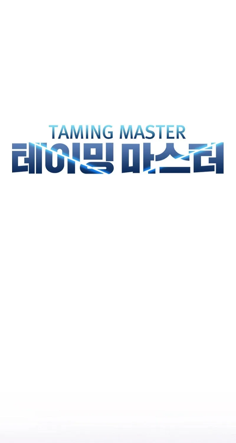 Taming Master Chapter 130 page 15 - 