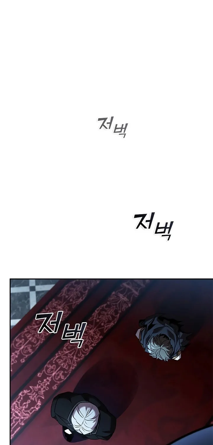 Taming Master Chapter 134 page 60 - 