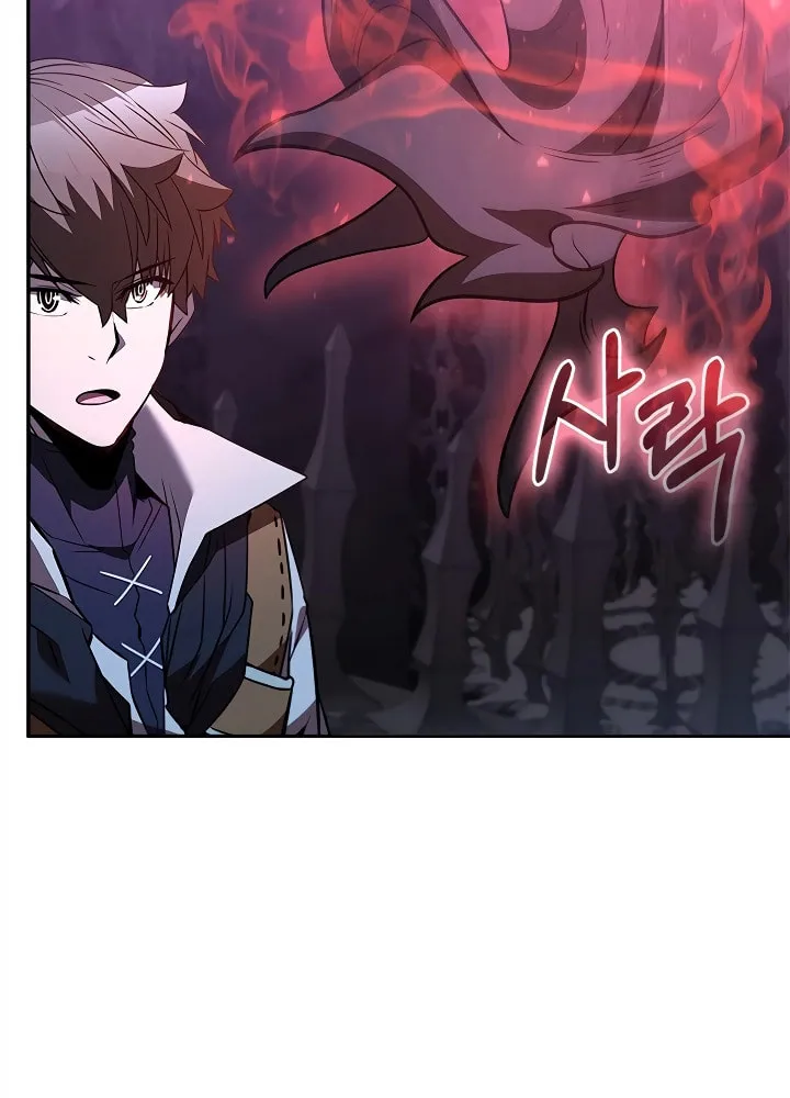 Taming Master Chapter 134 page 79 - 