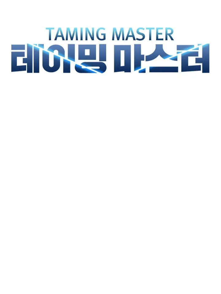 Taming Master Chapter 136 page 32 - 