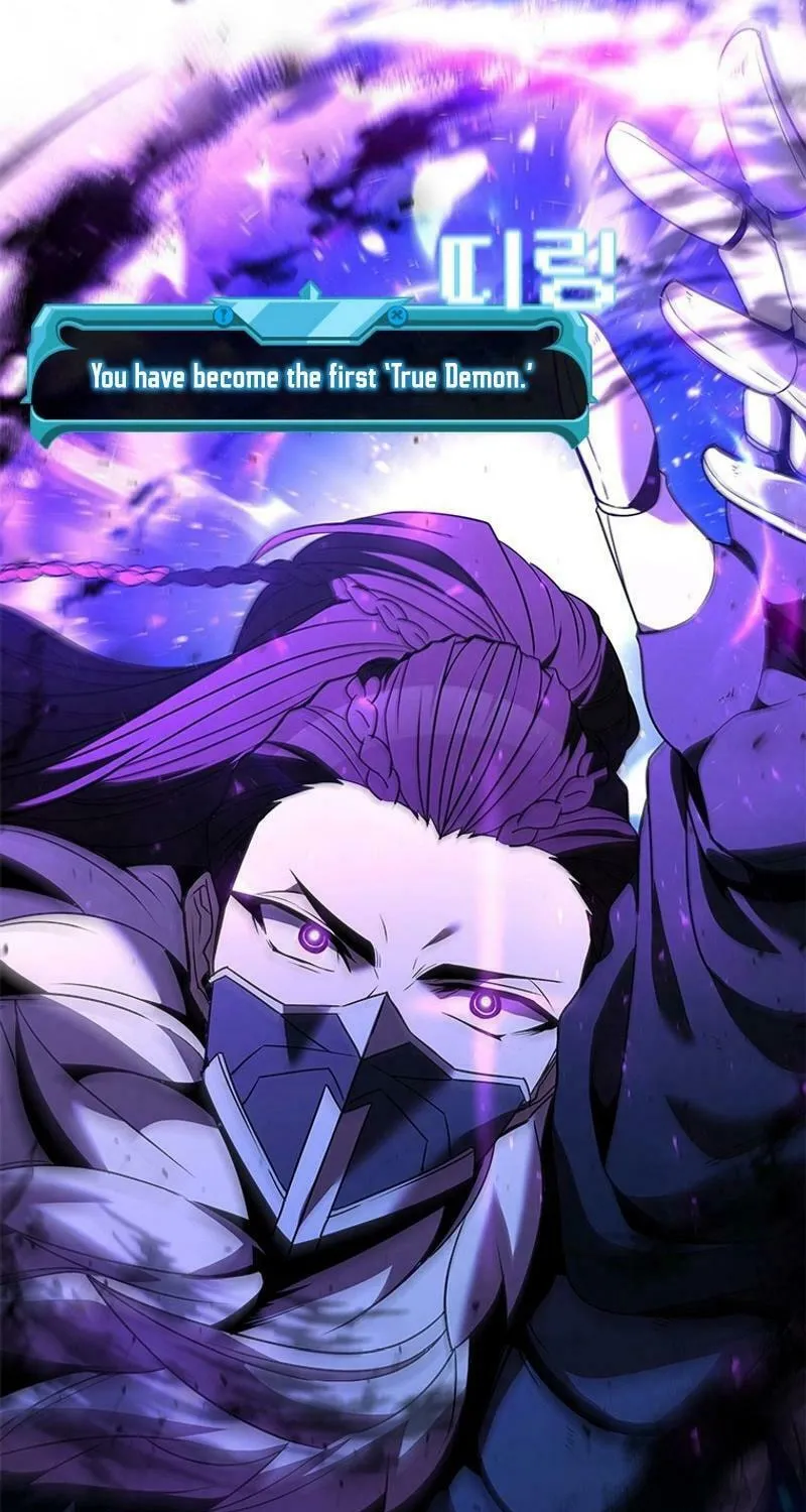Taming Master Chapter 139 page 71 - 