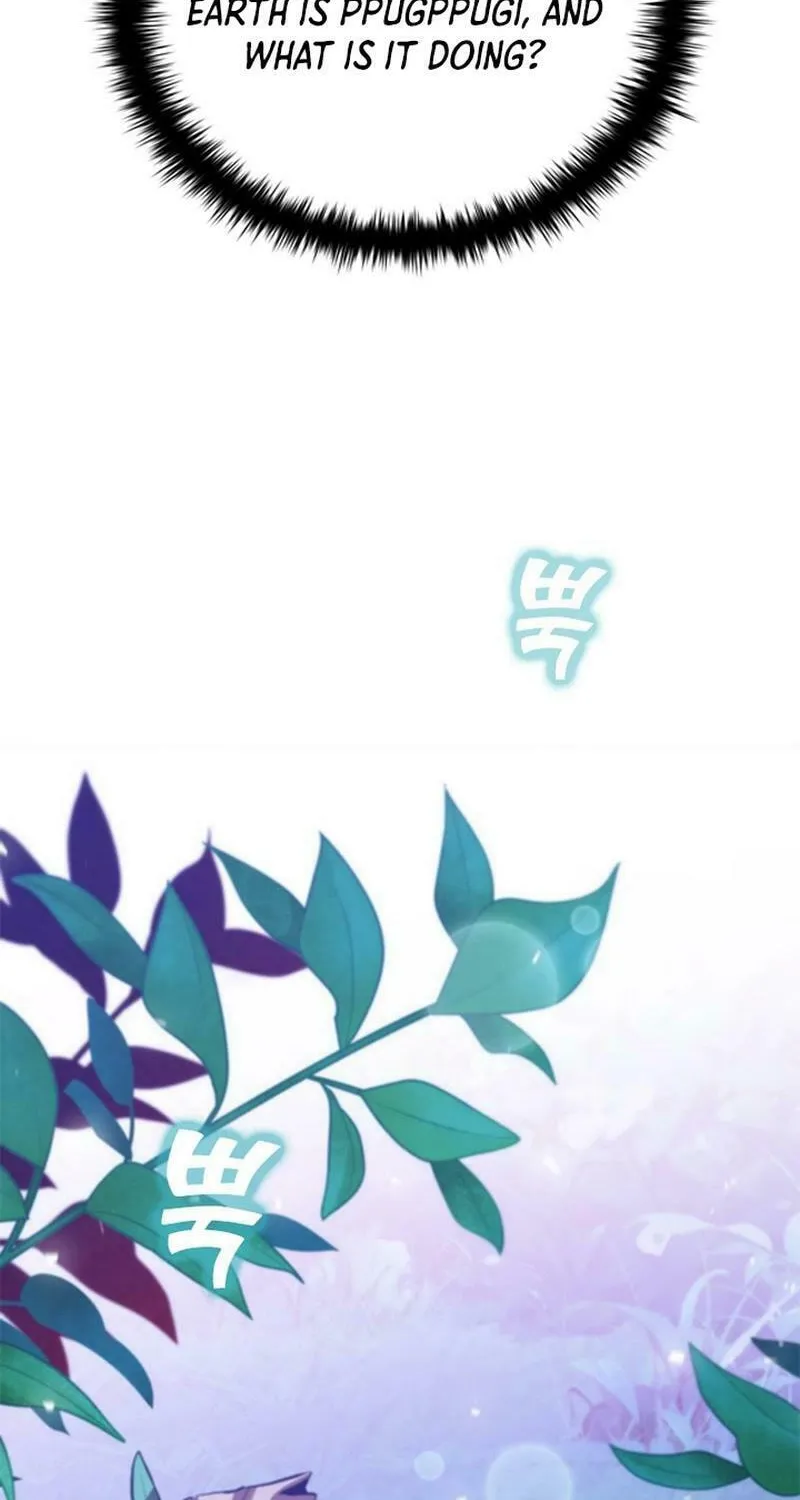 Taming Master Chapter 140 page 4 - 