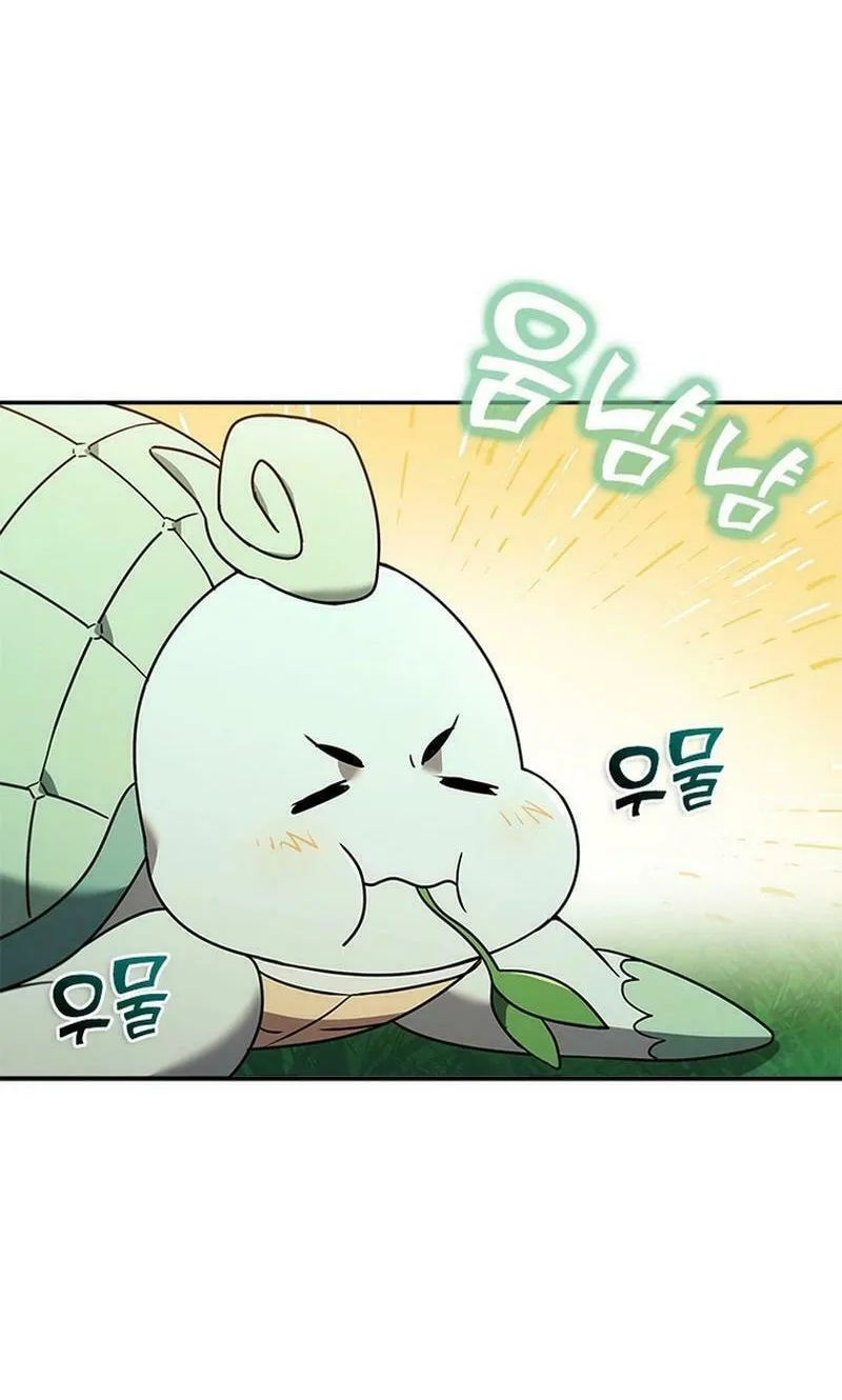 Taming Master Chapter 140 page 6 - 