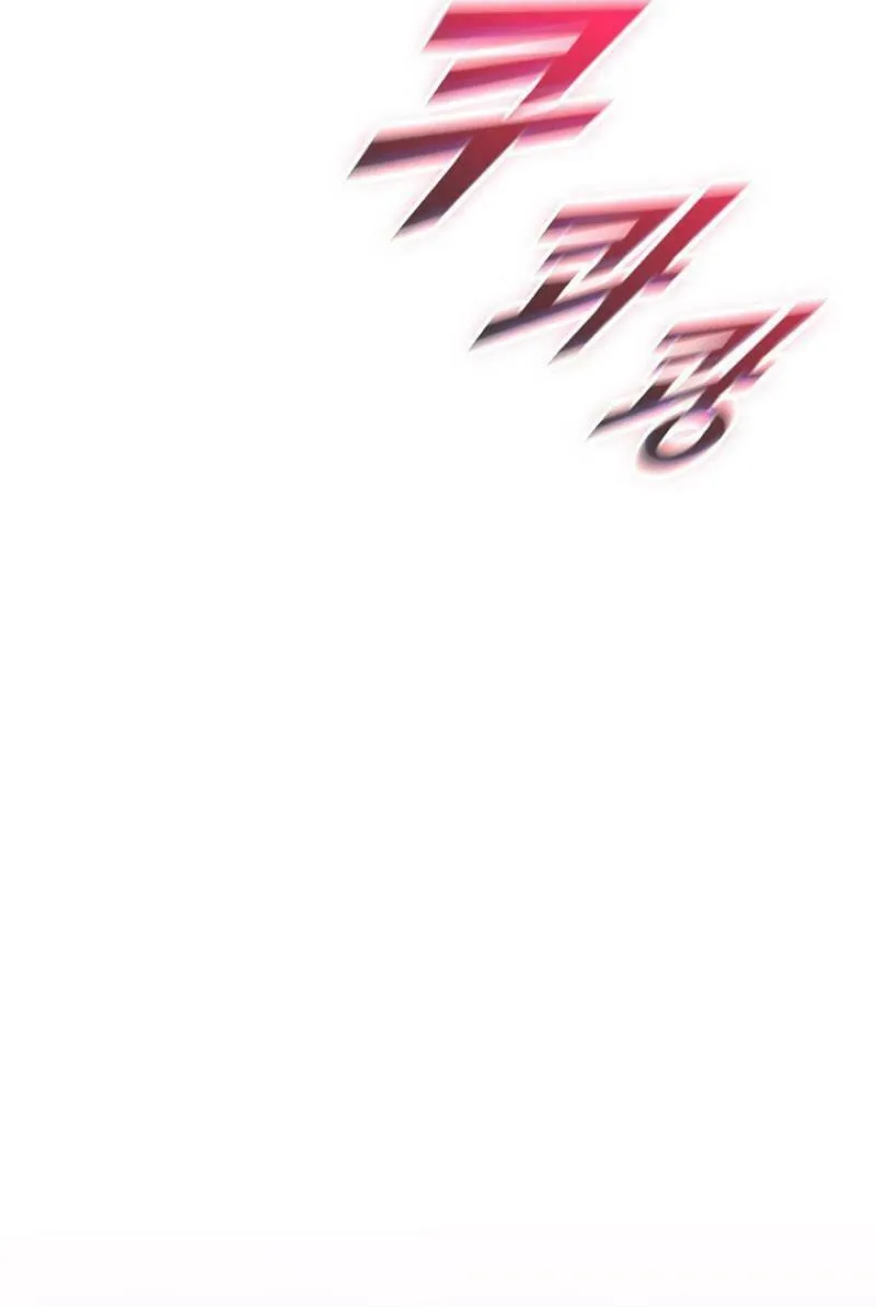 Taming Master Chapter 145 page 106 - 