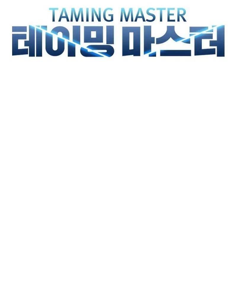 Taming Master Chapter 149 page 50 - 