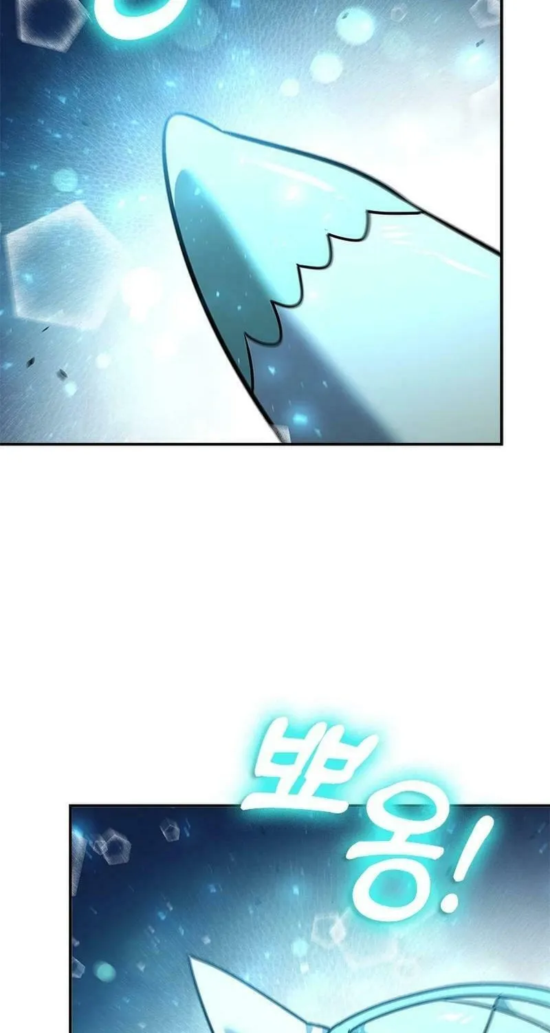 Taming Master Chapter 151 page 20 - 