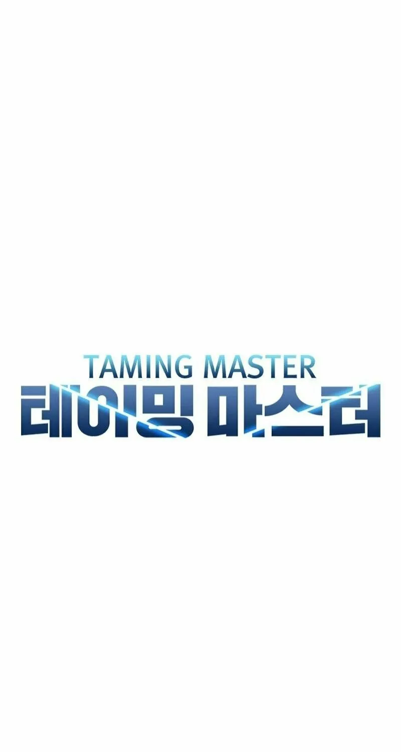 Taming Master Chapter 151 page 29 - 