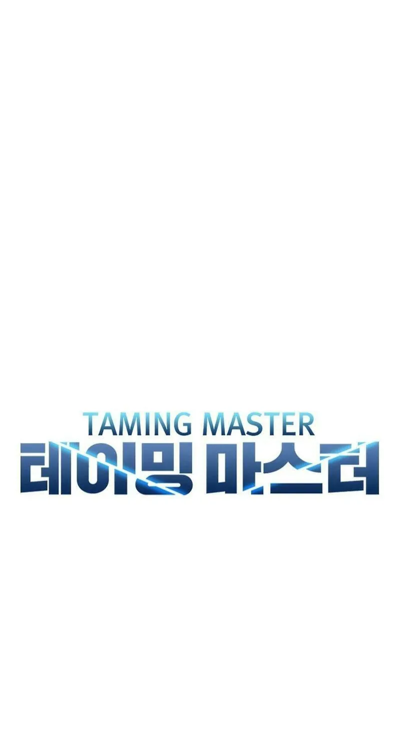 Taming Master Chapter 152 page 51 - 