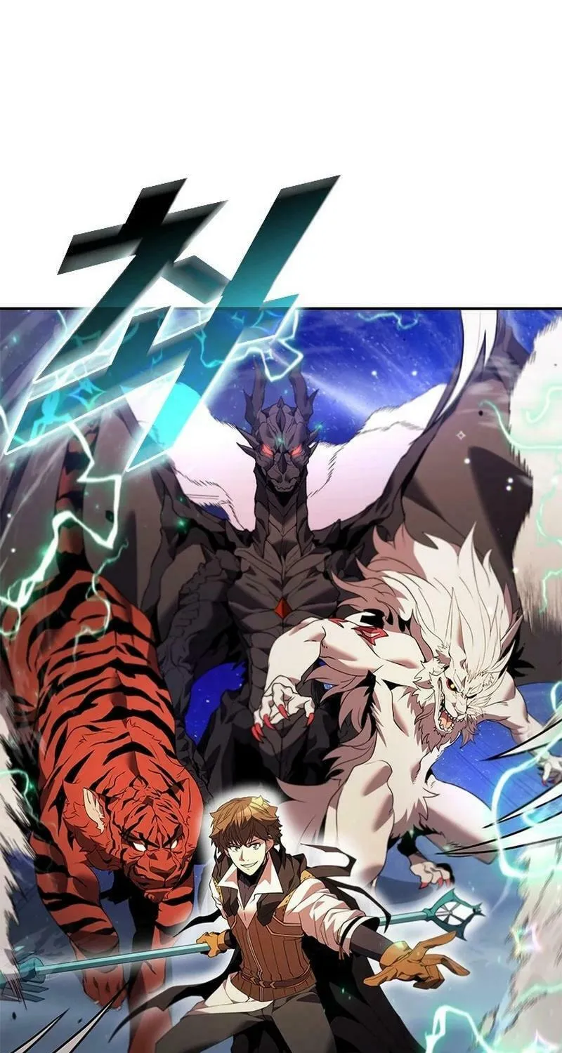 Taming Master Chapter 154 page 25 - 