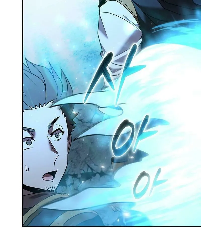 Taming Master Chapter 155 page 76 - 