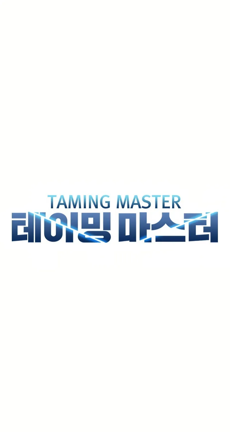 Taming Master Chapter 171 page 26 - 