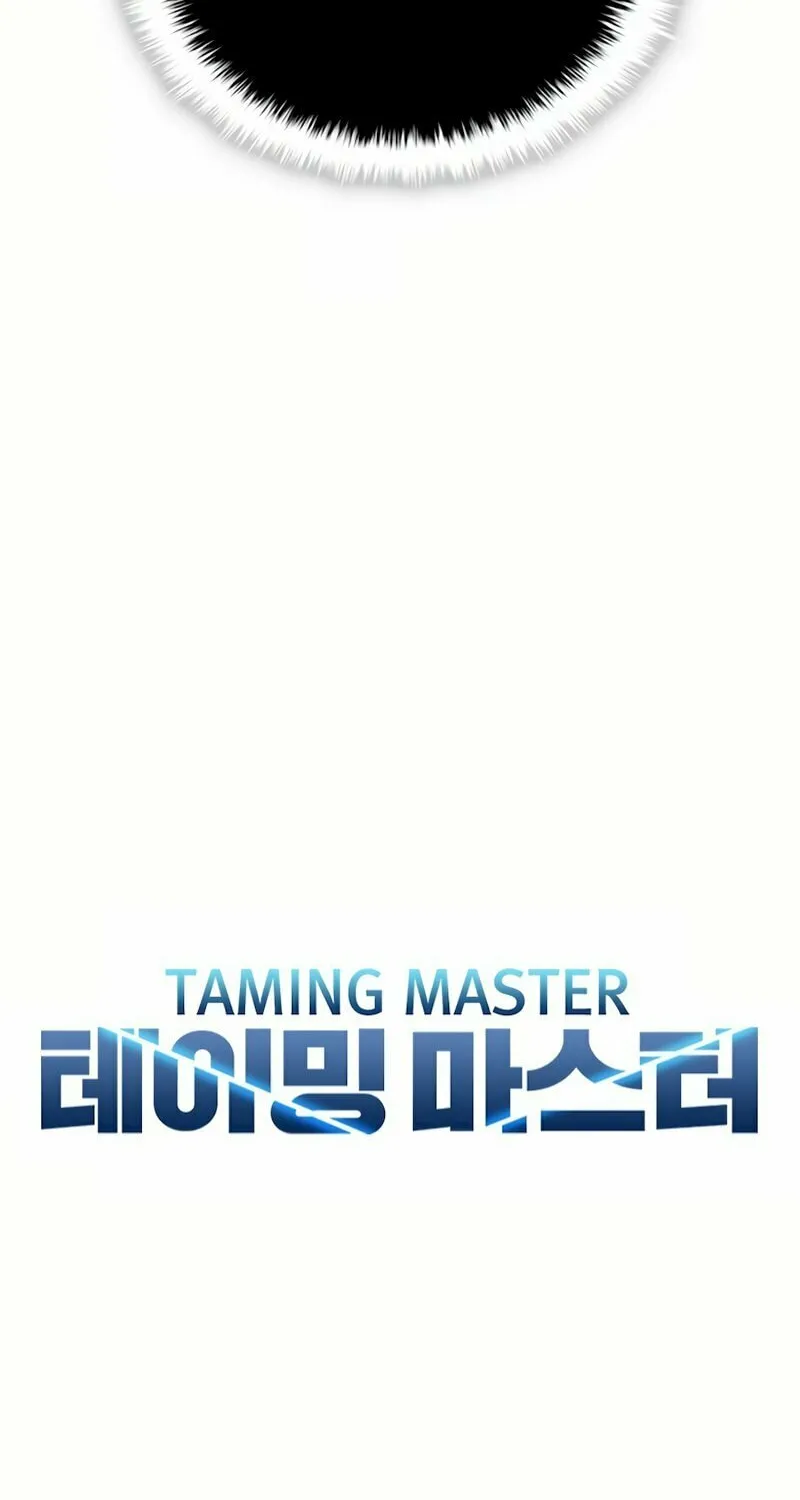 Taming Master Chapter 173 page 11 - 