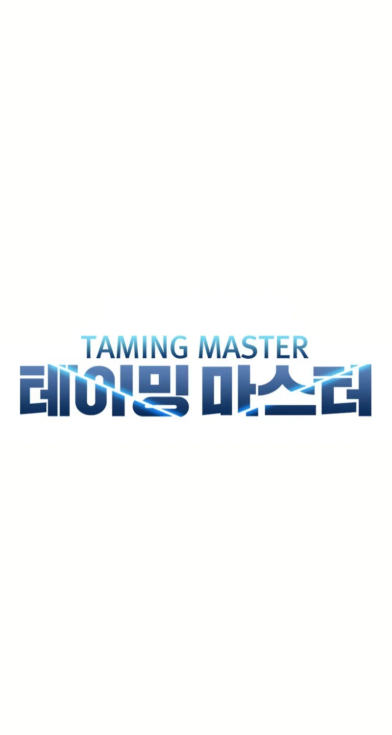 Taming Master Chapter 176 page 13 - 