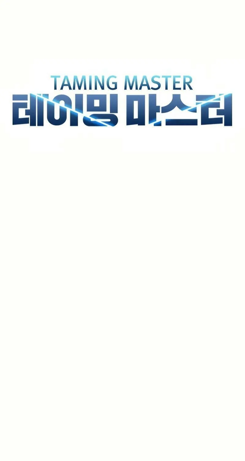 Taming Master Chapter 181 page 46 - 