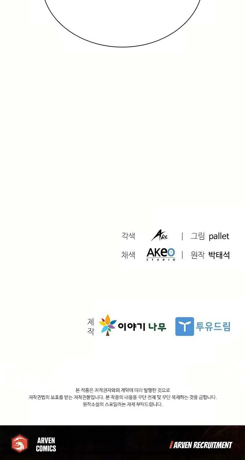 Taming Master Chapter 182 page 128 - 
