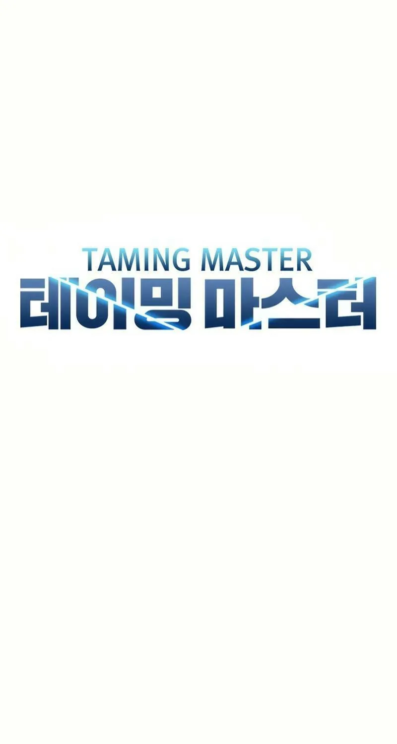 Taming Master Chapter 182 page 19 - 