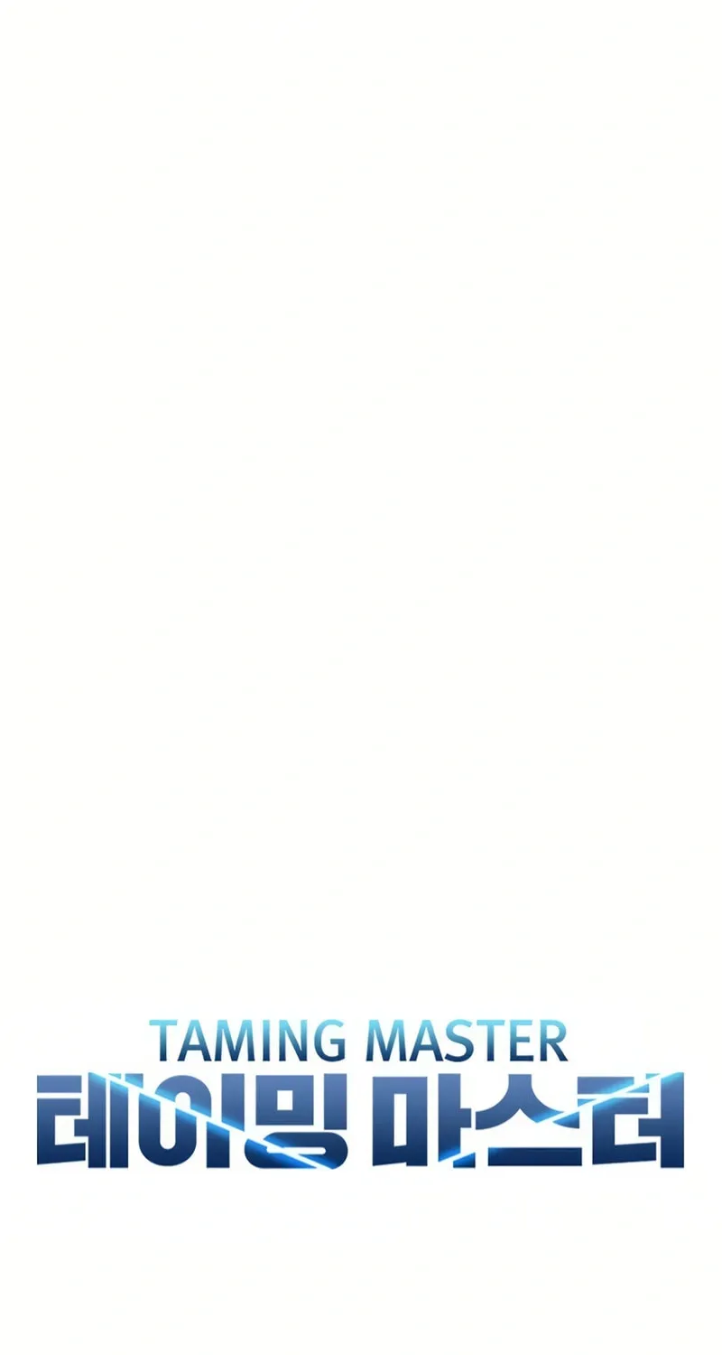 Taming Master Chapter 183 page 17 - 