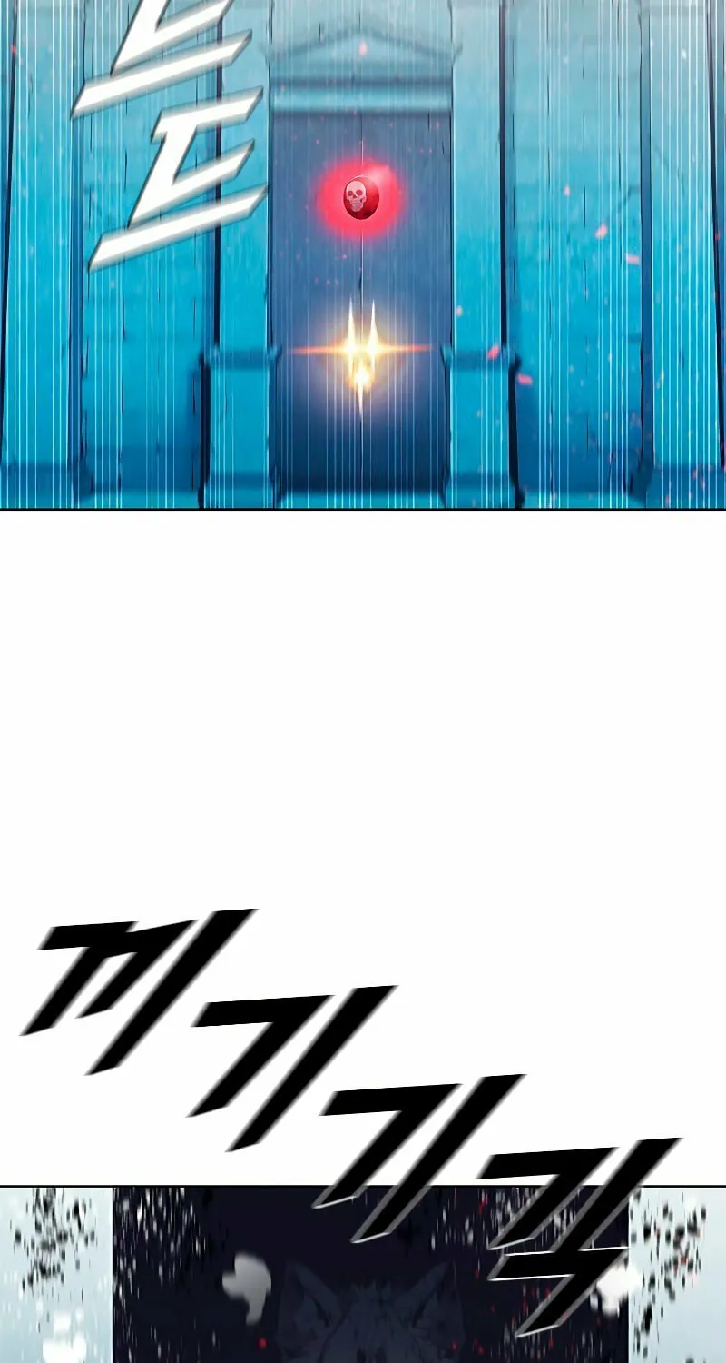 Taming Master Chapter 66 page 75 - 