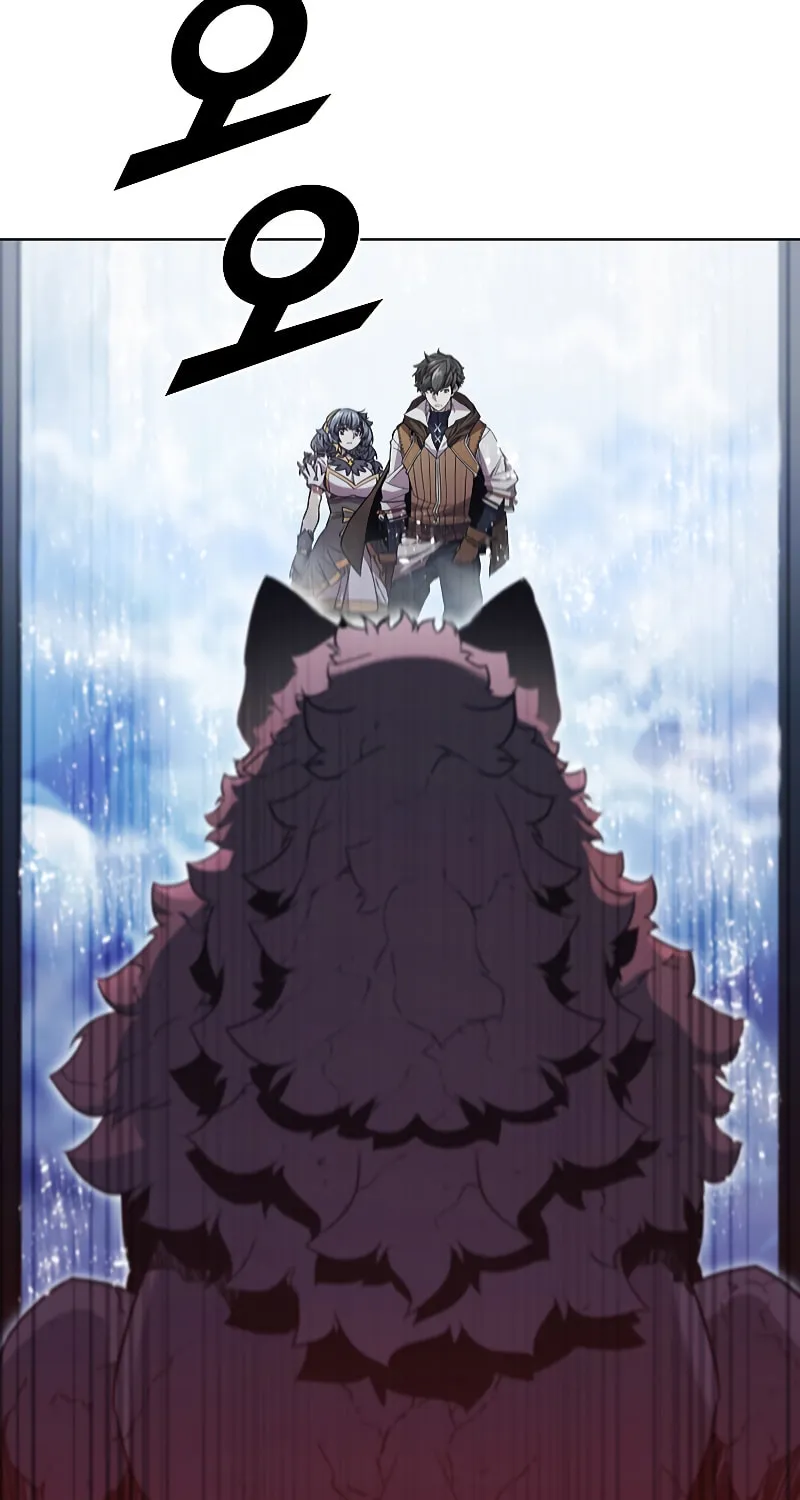 Taming Master Chapter 67 page 7 - 