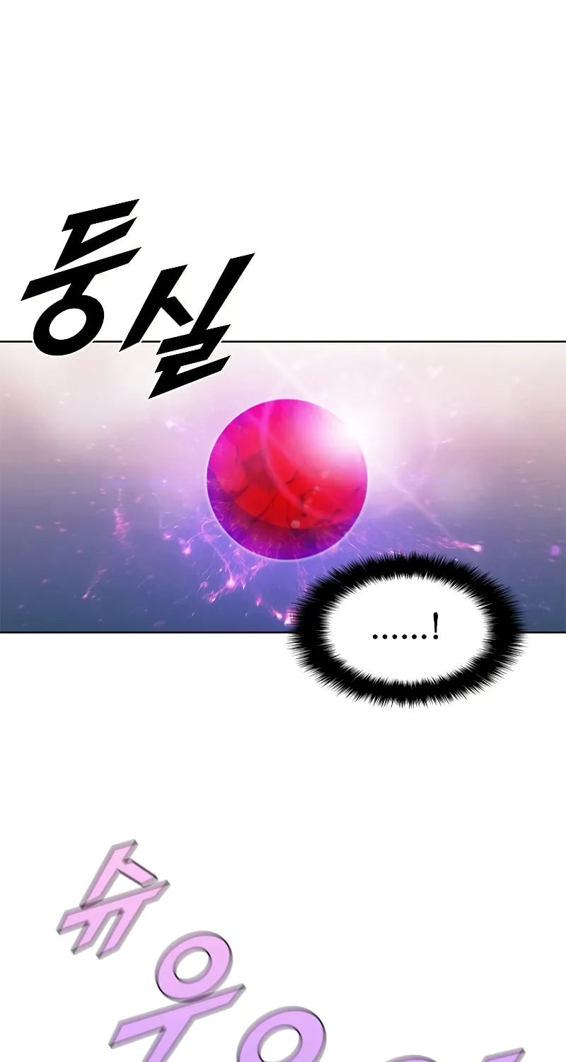 Taming Master Chapter 68 page 2 - 
