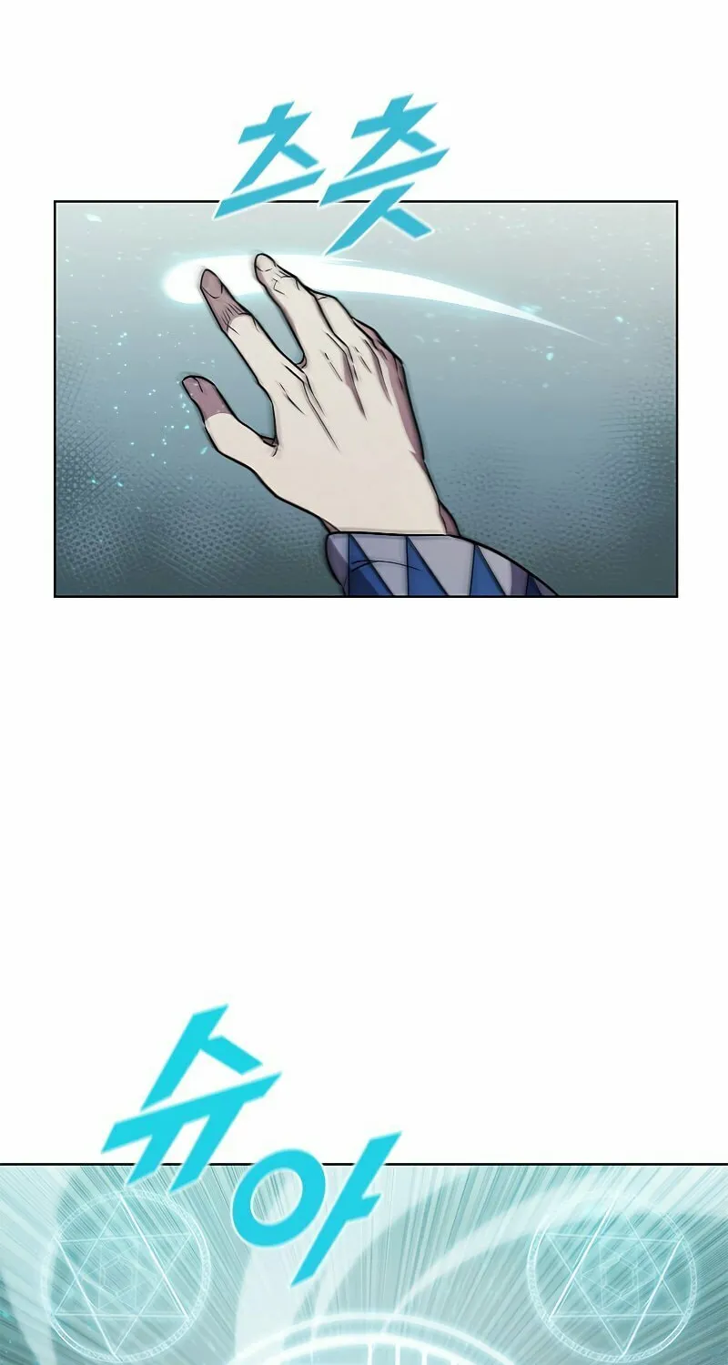 Taming Master Chapter 69 page 71 - 