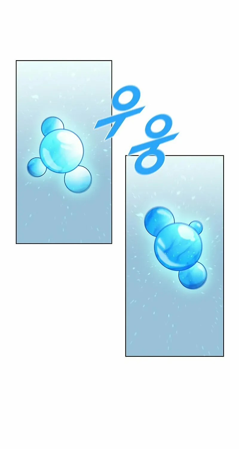 Taming Master Chapter 69 page 75 - 