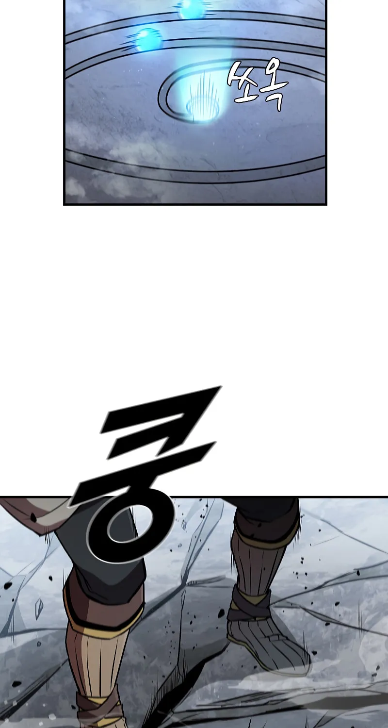 Taming Master Chapter 70 page 49 - 