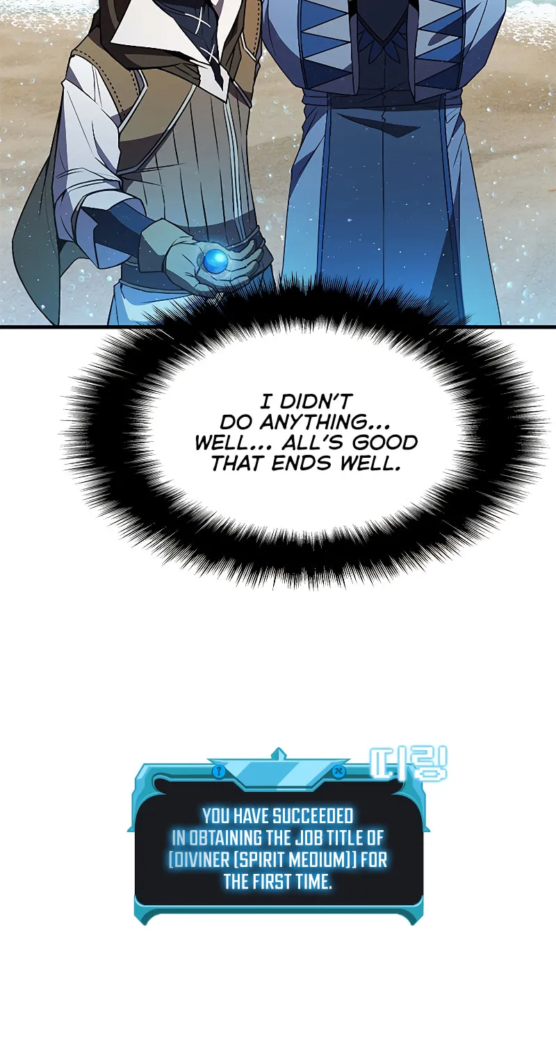 Taming Master Chapter 70 page 7 - 