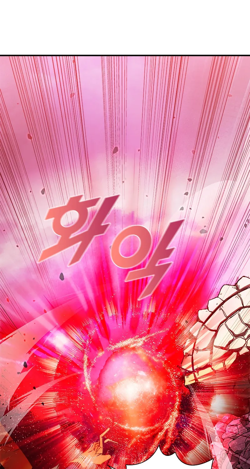 Taming Master Chapter 70 page 94 - 