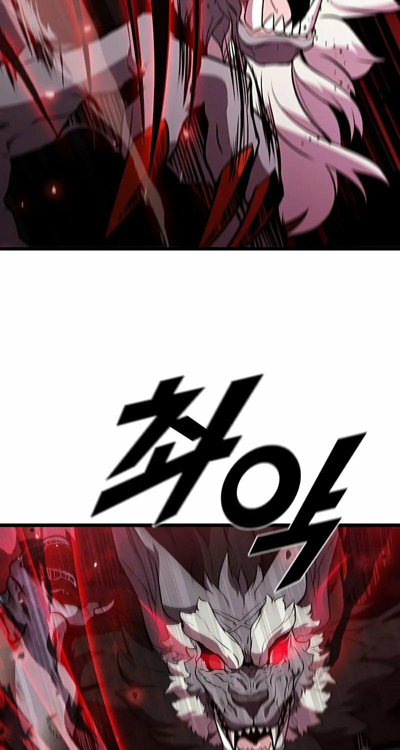 Taming Master Chapter 71 page 25 - 