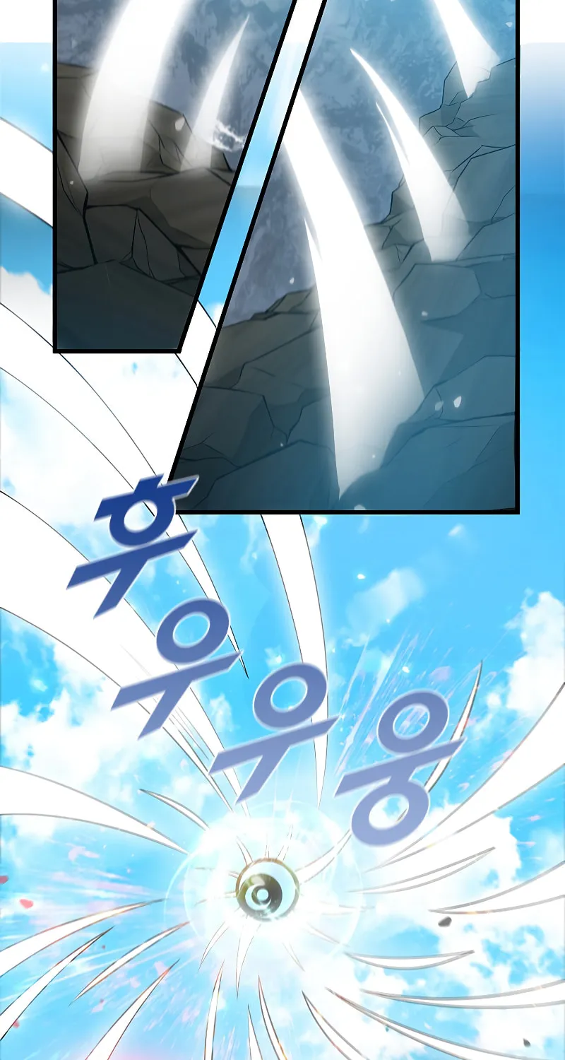 Taming Master Chapter 71 page 61 - 
