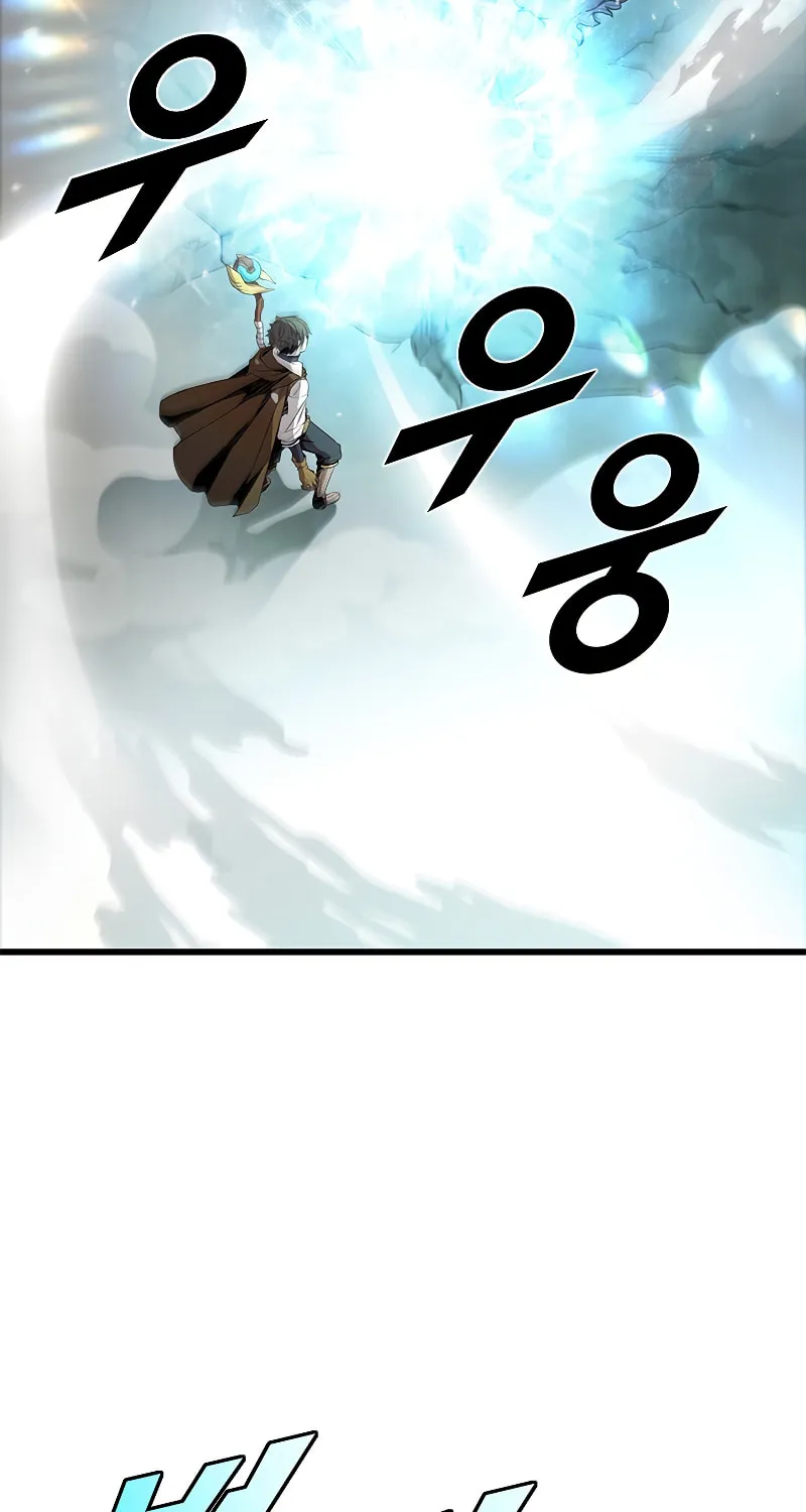 Taming Master Chapter 71 page 66 - 
