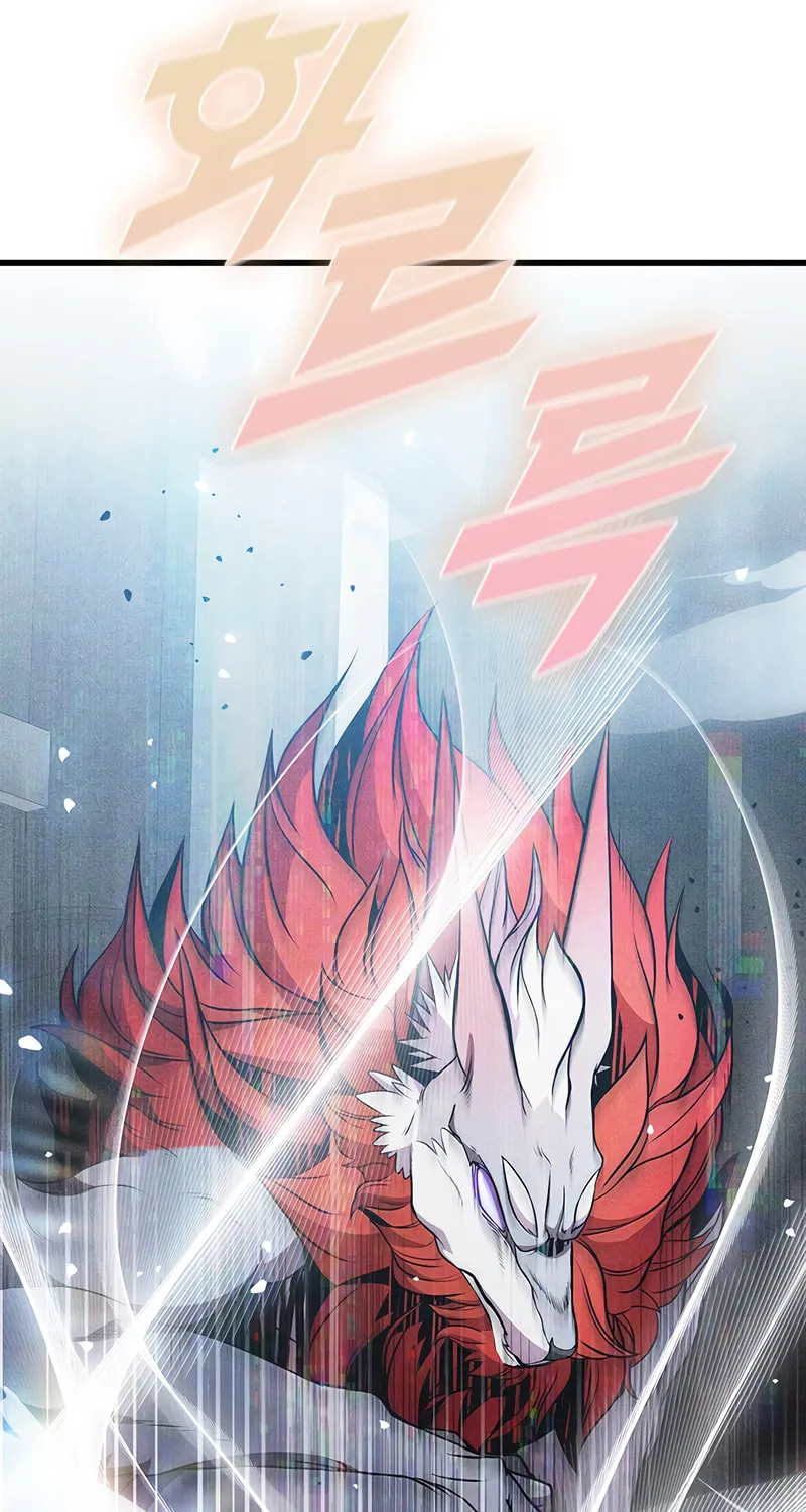 Taming Master Chapter 72 page 12 - 