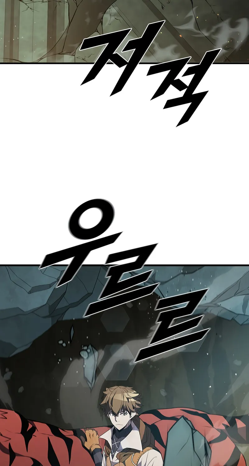 Taming Master Chapter 73 page 49 - 