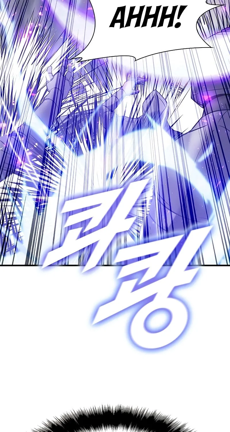Taming Master Chapter 74 page 73 - 