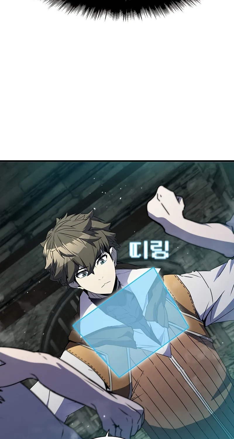 Taming Master Chapter 74 page 9 - 